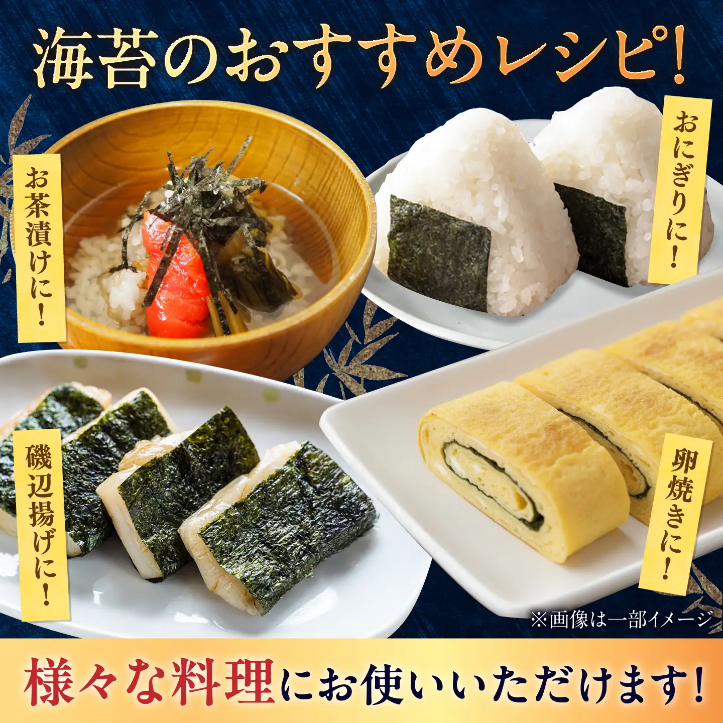 佐賀のり おかずのり（8個詰） / 海苔 箱買い 初摘み 朝食 / 大坪茶舗 [41ANAE007]