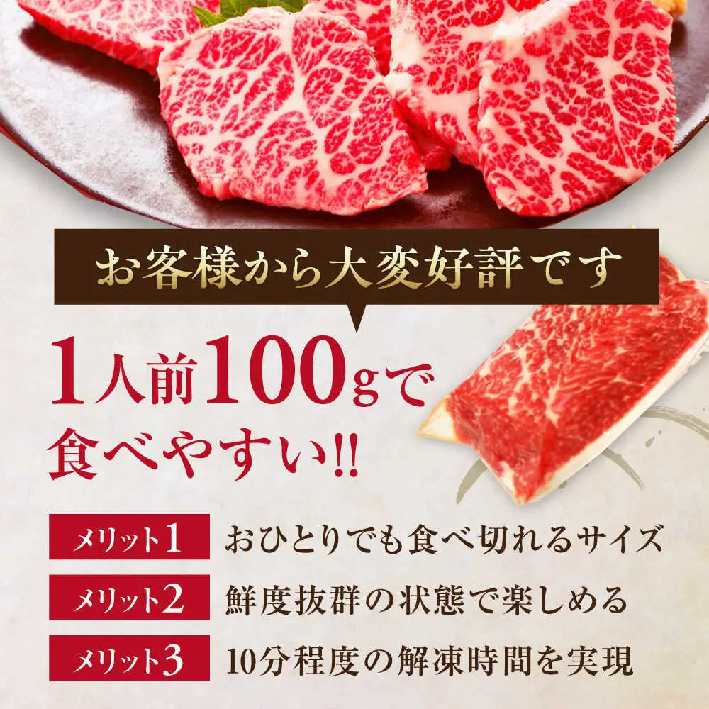 【全3回定期便】 国産プレミアム三角バラ馬刺し 三角バラ 馬刺し[AYBP014]