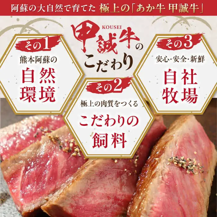 あか牛ロースステーキ 約200g×3枚 ロースステーキ 冷凍[AYCQ039]