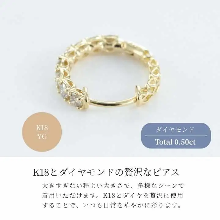 K18YG　ラボグロウンダイヤモンド　ピアス　0.50ct　LDP17784B　K18　DIA　PE