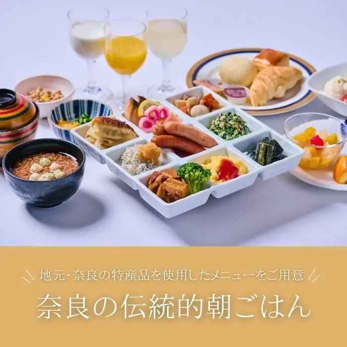 奈良パークホテル　ギフト券5,000円分　【18-048】