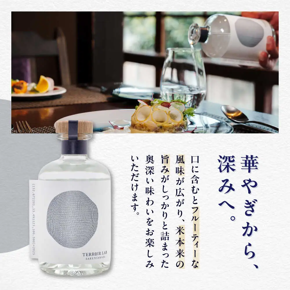 日本酒 神南乃酒(かんなんのさけ) 375ml×2本 日本酒 [AGDU002]