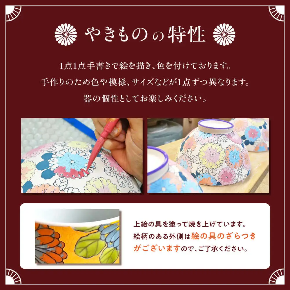【房 空路】百花繚乱 焼酎カップ 金[UEU002] 焼酎カップ