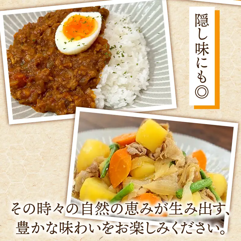 国産百花はちみつ500g×2本 はちみつ 蜂蜜 国産 百花はちみつ 西澤養蜂場