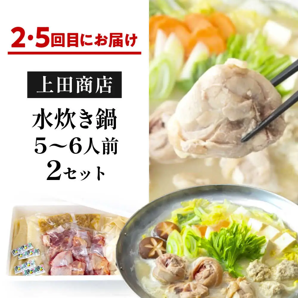 【隔月6回定期便】鍋大容量定期便 [BGAD080]鍋
