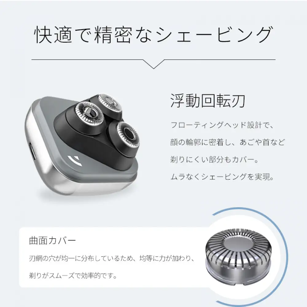 2025年新発売 髭剃り 電気シェーバー メンズ ＜ ベージュ＞ひげそり USB充電式 IPX7 防水防滴 コードレス 男性 深剃り 回転刃 3枚刃 コンパクト ポータブル Type-C タッチ制御 シェービング 高速モーター 静音作動 いつでも清潔 肌にやさしい 携帯便利 海外対応 1年間安心保証付き