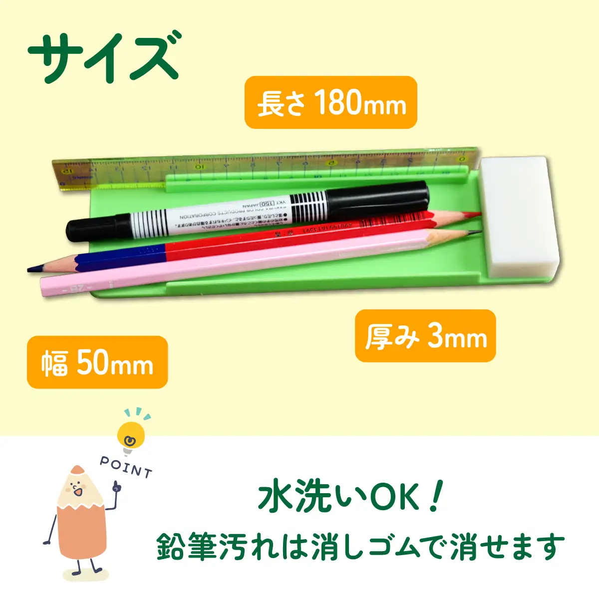 【意匠登録取得・ユニバーサルデザイン】筆記用具置き「落ちないさん」2個入り【1681231】