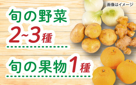 【全3回定期便】糸島産 肉 米 野菜 果物 厳選詰め合わせ MINORI BOX Sサイズ 糸島市 / emma.Inc / 米 肉 野菜 果物 詰め合わせ[AOP008]