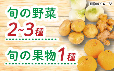【全6回定期便】糸島産 肉 米 野菜 果物 厳選詰め合わせ MINORI BOX Sサイズ 糸島市 / emma.Inc / 米 肉 野菜 果物 詰め合わせ[AOP009]