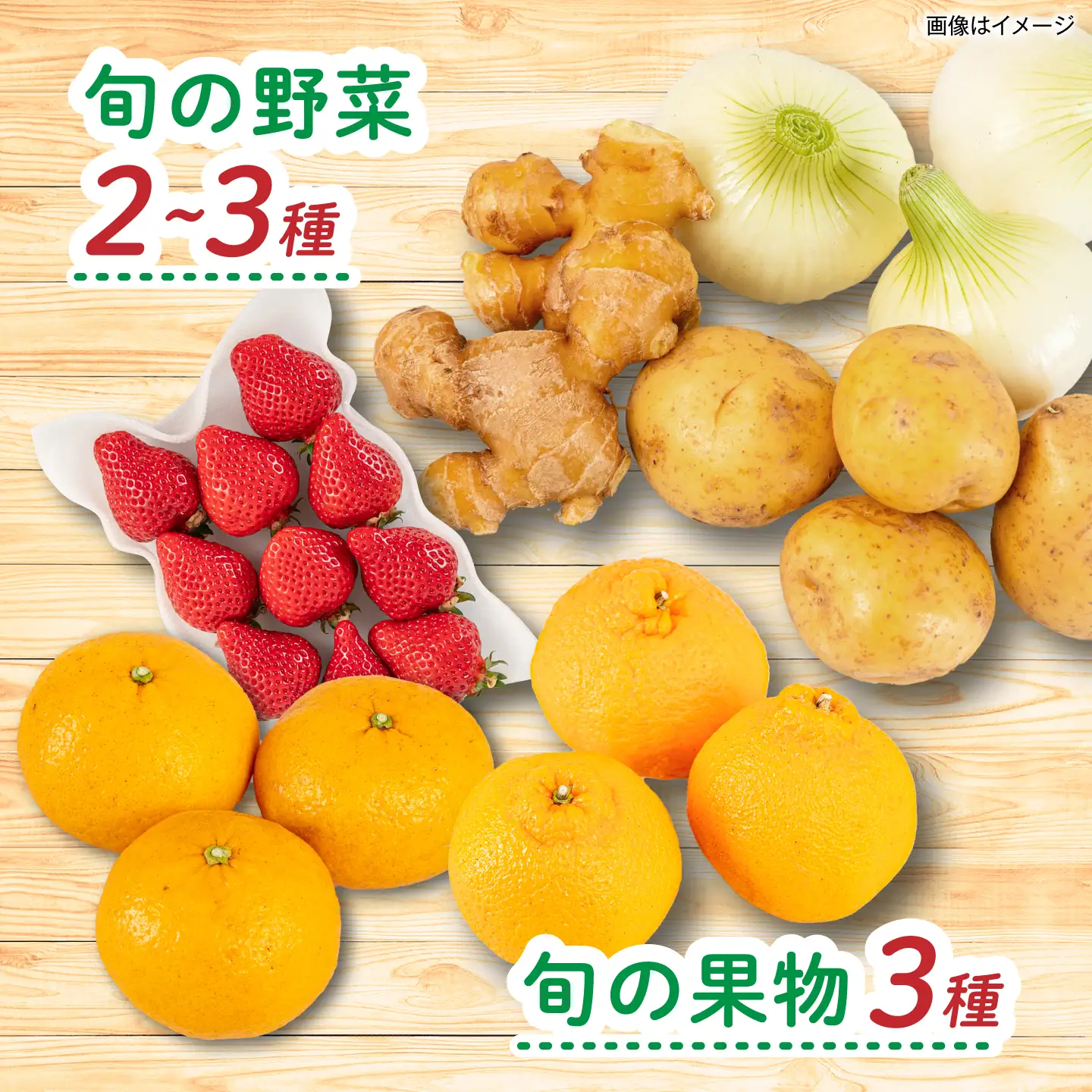糸島産 魚 米 野菜 果物 厳選詰め合わせ MINORI BOX Lサイズ 糸島市 / emma.Inc / 米 魚 野菜 果物 詰め合わせ[AOP027]
