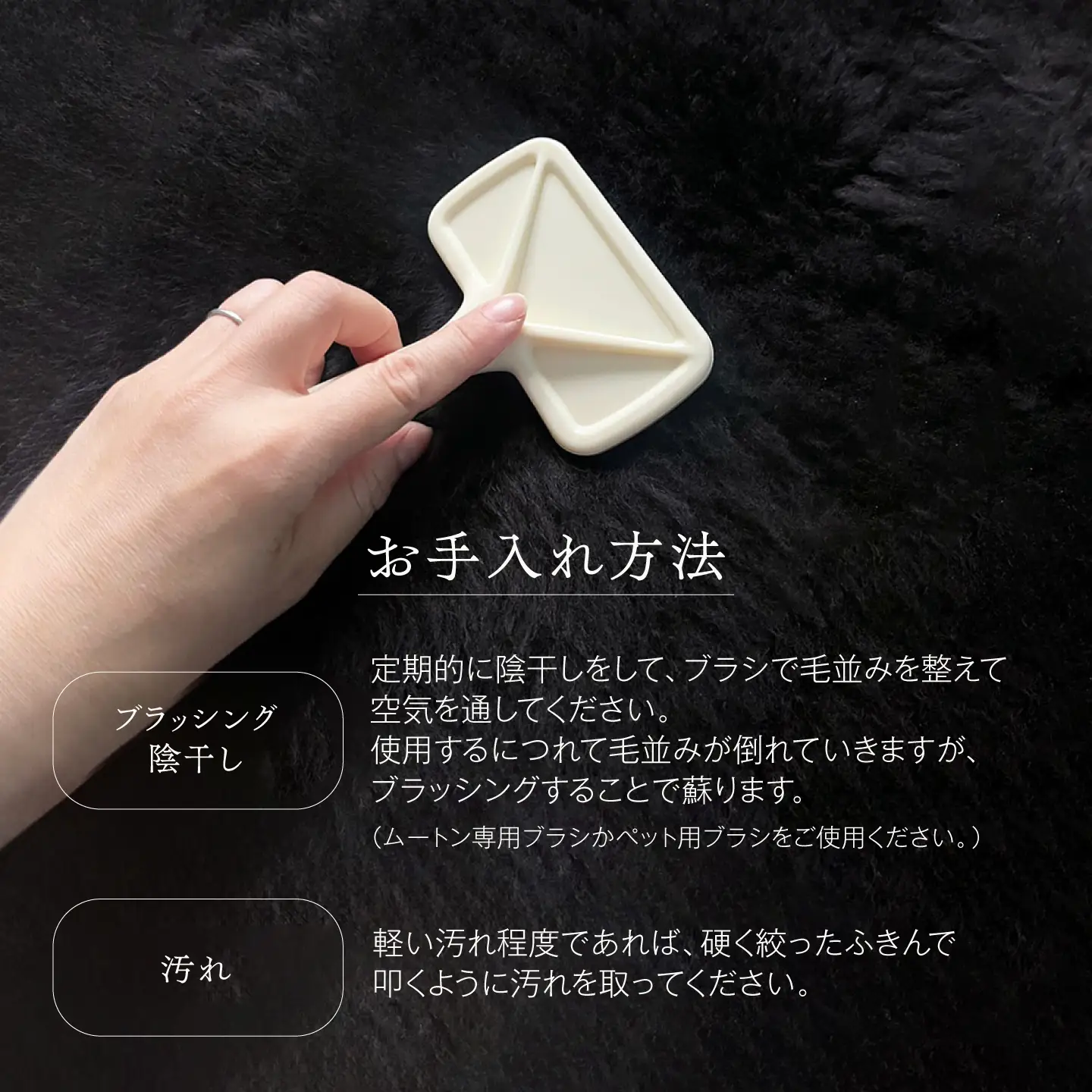 希少 ミルクラム ムートン（天然ブラック）約65cm《足寄町》【石田めん羊牧場】 ラグ マット [BEAD002]
