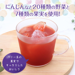 【10営業日以内発送】伊藤園 鉄分野菜 紙パック 200ml 24本 スピード発送 紙パック 野菜ジュース 伊藤園 鉄分野菜 野菜ジュース　013-G-IT013