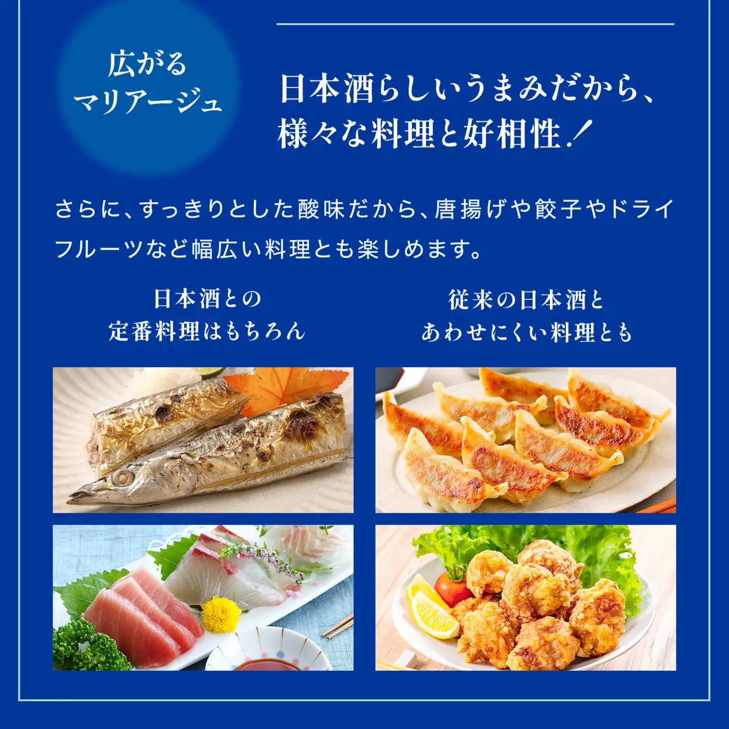 【月桂冠】気軽に楽しむ日本酒 アルゴ ALc5% 180ml×30 日本酒 人気セット