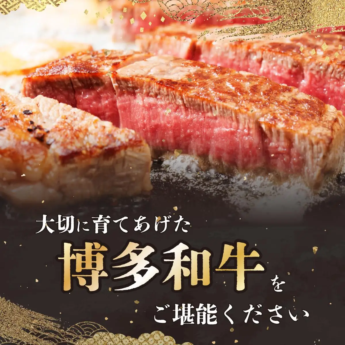 博多和牛モモブロック500g