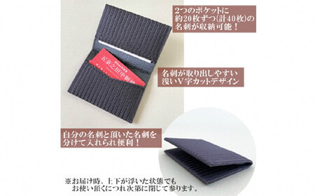 名刺入れ TSUNAGU ( ベージュ ) コード刺繍 2ポケット | カードケース ビジネス 名刺ケース 新潟県五泉市