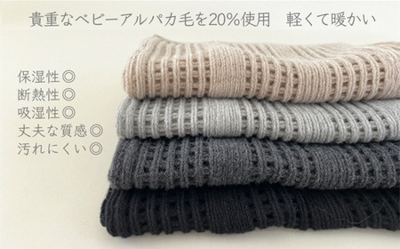 マフラー 差し込み ショートマフラー ストライプ柄 チャコール | マフラー ウール ニット 五泉ニット 男女兼用 新潟県 五泉市