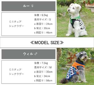 Wants ドッグウェア タータンチェック (イエロー・SSサイズ) | 犬 ペット 新潟県 五泉市