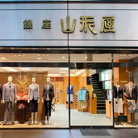 銀座山形屋のメンズ＆レディース　オーダー仕立券(300,000円分)【1372186】