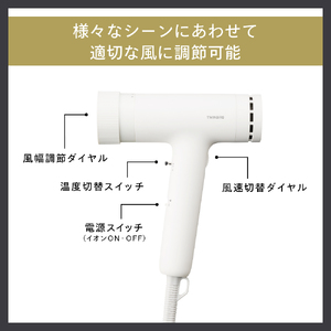 匠クラフトドライヤー ホワイト(TB-G009W18)