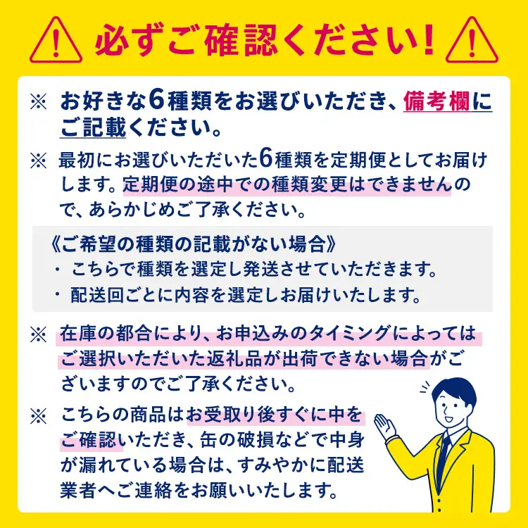 【定期便3ヶ月】選べる！キリンチューハイ人気シリーズセット 350ml×24本 ※必ず6種類お選びいただき備考欄へご明記ください▲ | チューハイ 酎ハイ KIRIN