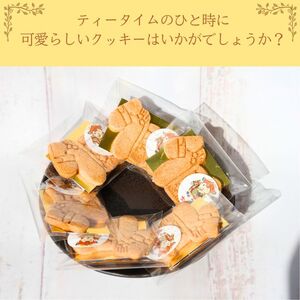 チャグチャグクッキー 6枚 ／【マイヤーリング】 菓子 洋菓子 お菓子 オリジナル 焼菓子 クッキー サブレ ウマ 馬 チャグチャグ馬コ おやつ 手土産 お土産 お祝い お持たせ 箱菓子 ギフト プチギフト プレゼント 人気 人気店 名店 オススメ おすすめ