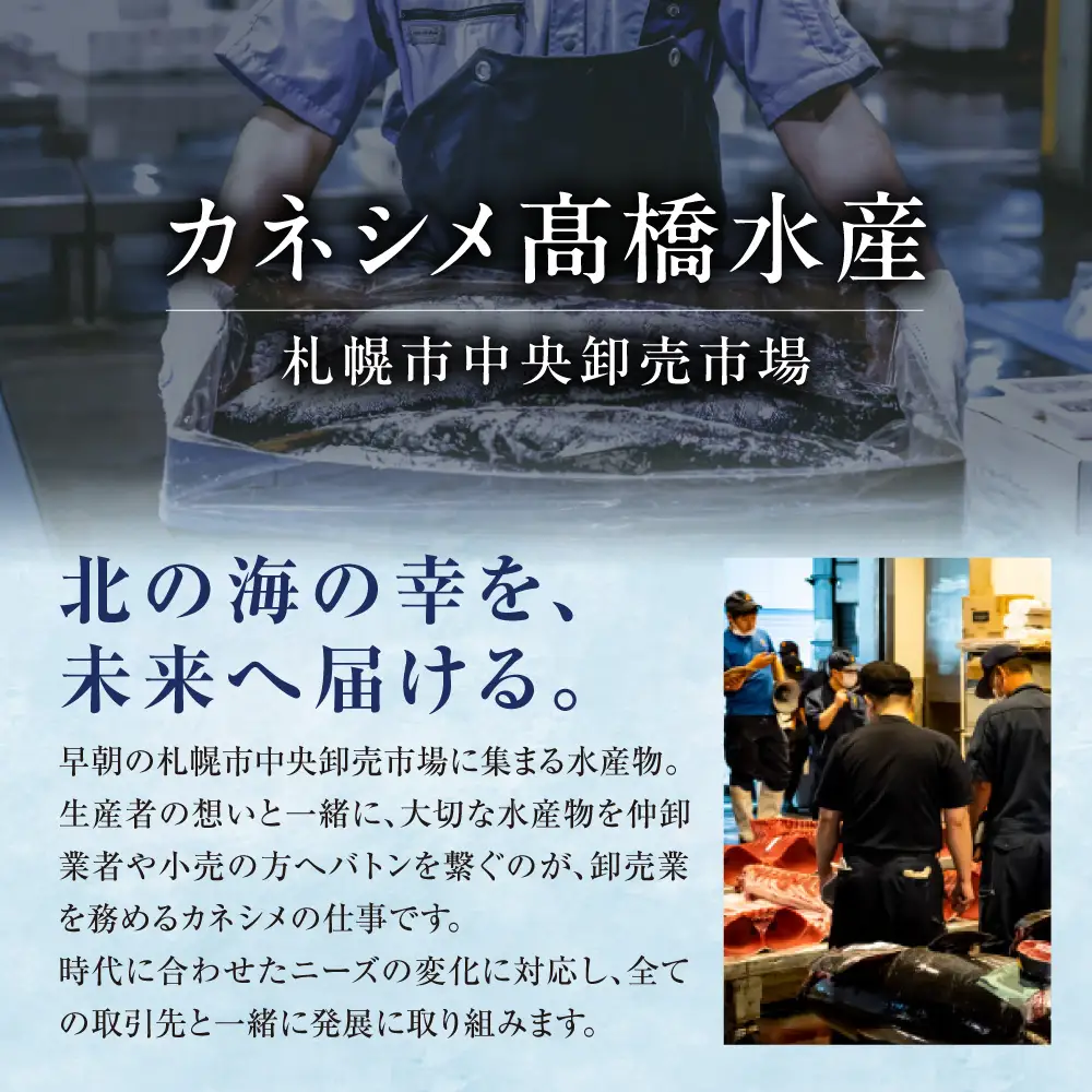 パンかま(プレーン蒲鉾入り) ×2 | かまぼこ 惣菜 北海道 札幌市