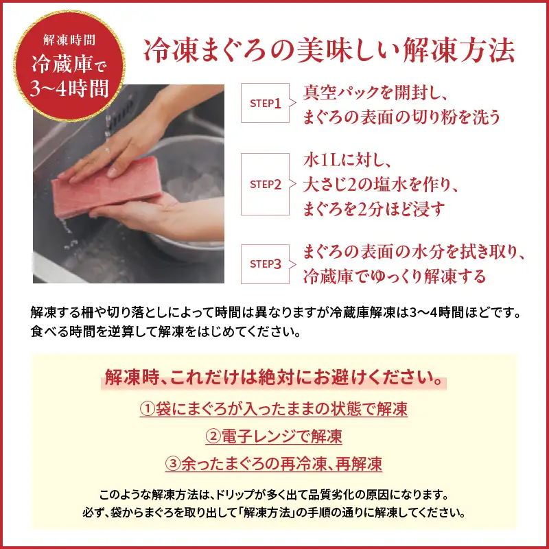 【 1月より順次お届け 】天然 目鉢まぐろ お祝い満ぷく セット 中トロ 赤身 1kg ブロック 迎春 三崎まぐろ 三崎恵水産　M020-020-5 冷凍 マグロ 【 まぐろ専門の卸問屋です 】