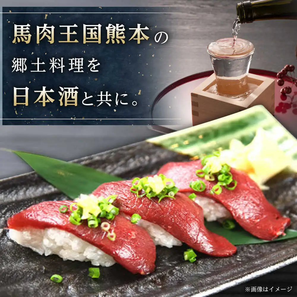 【全3回定期便】馬刺し 3種 食べ比べセット 3人前 約150g 馬刺し[AYAT026]