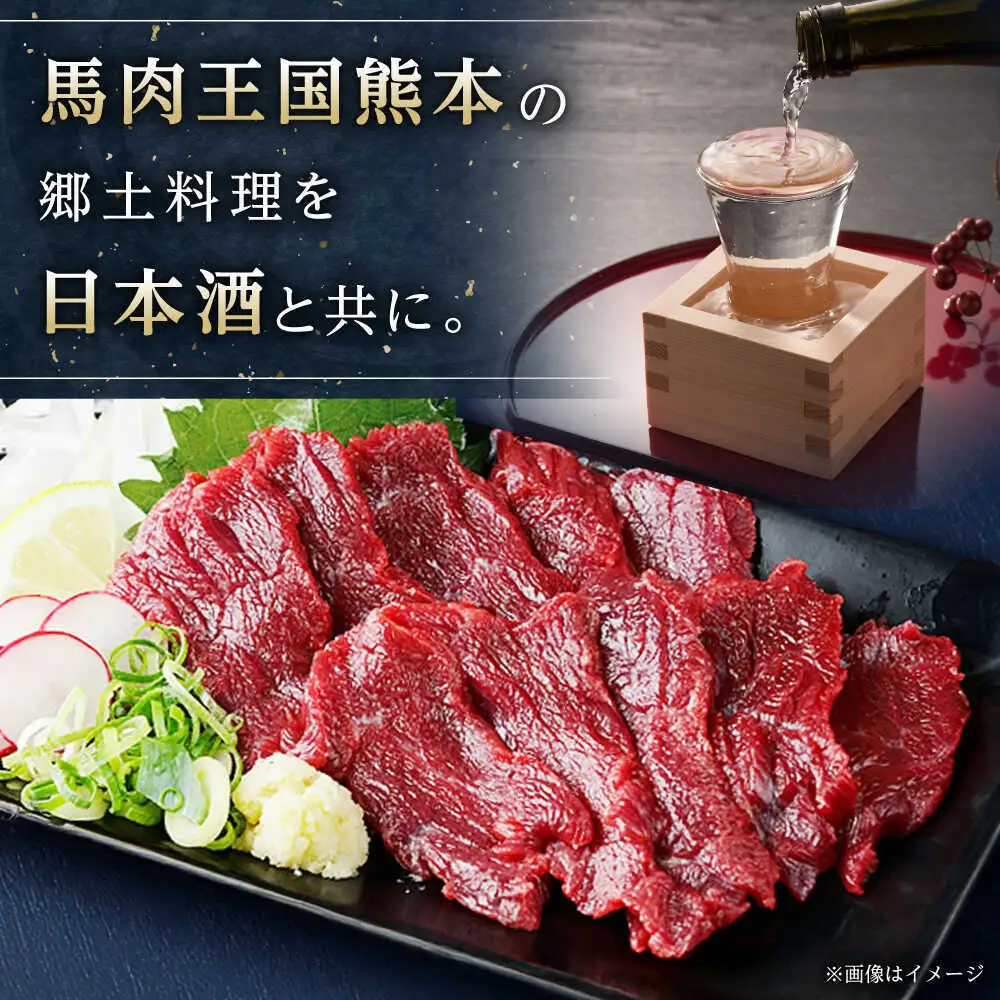 【全3回定期便】馬刺し赤身 約50g×4パック 馬刺し[AYAT032]