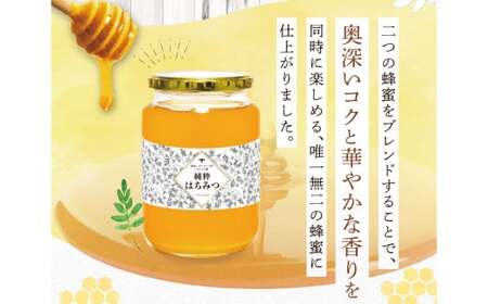 【 海外産×岡山県産ハチミツのコラボ 】 黄金ブレンドはちみつ （瓶づめ） 約1kg×3本 （合計約3kg）  ／ ブレンドはちみつ 蜂蜜 はちみつ ハチミツ 海外産 国産 岡山県 美咲町 常温
