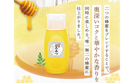 【 海外産×岡山県産ハチミツのコラボ 】 黄金ブレンドはちみつ （便利なワンタッチボトル） 500g×2本 （合計1kg） ／ ブレンドはちみつ 蜂蜜 はちみつ ハチミツ 海外産 国産 岡山県 美咲町 常温