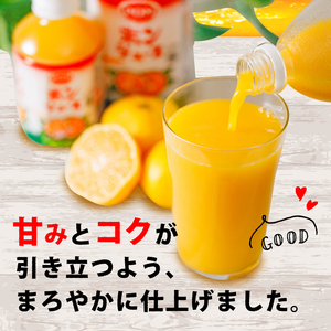 【ポンジュース】 280ml×24本 みかんジュース オレンジジュース 愛媛県 みかん オレンジ【EI014】