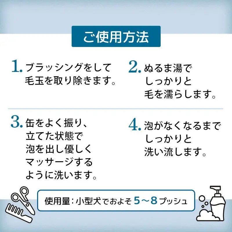ココモフスパークリングシャンプーフォードッグ 150g - 犬用シャンプー ペット用品 犬用 低刺激