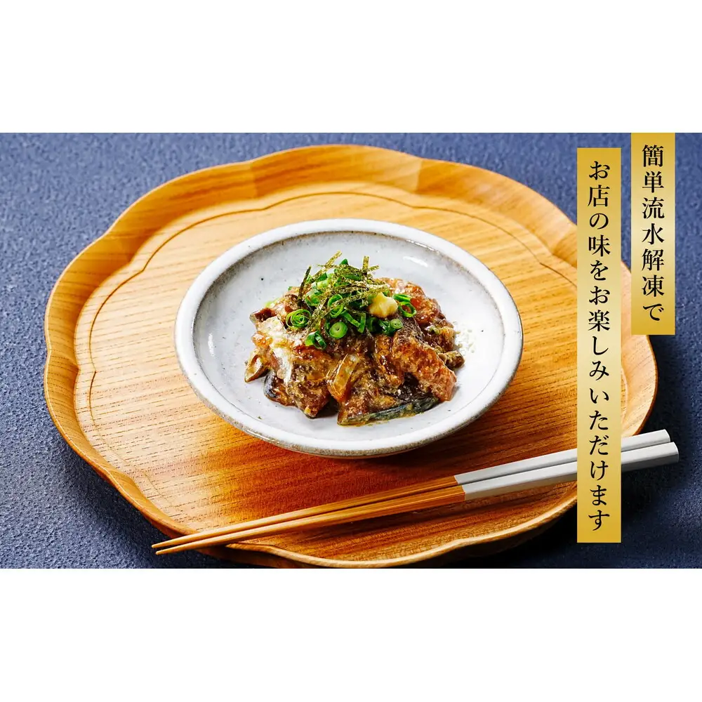 【福岡市】フィシュル！福岡名物”ごまさば”15Pセット