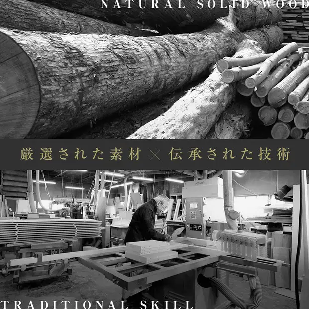 【大川家具】無垢材 ダイニングテーブルセット・肘無しチェア 凛 幅1500 ブラックチェリー