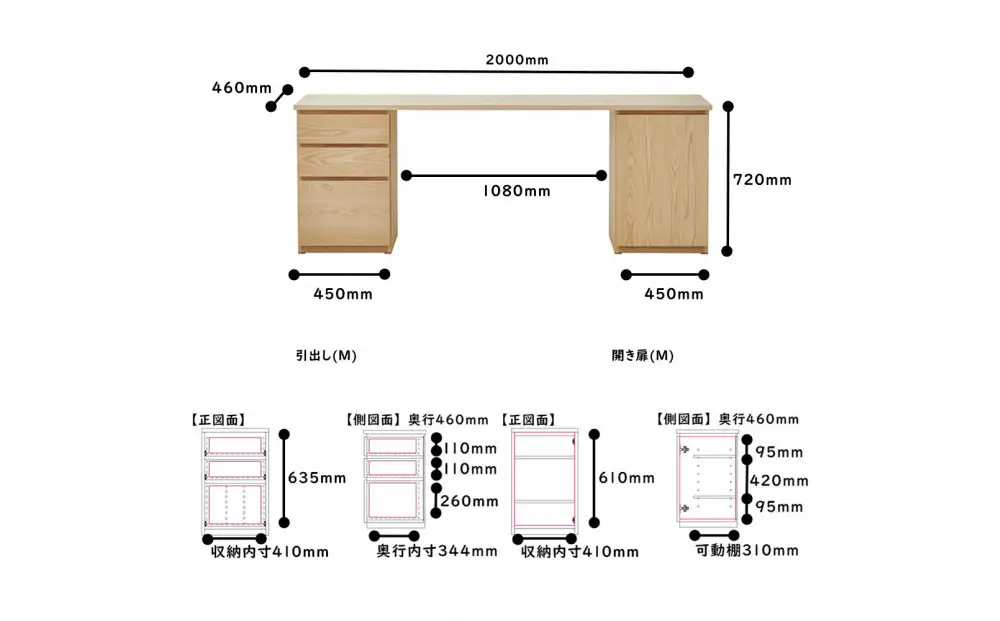 【大川家具】無垢材 システムデスク 幅2000mm テーブル パソコンデスク 子供机 勉強机 学習机 書斎デスク HM-TMR ホワイトアッシュ 天然木 モダン 国産 無垢材 高級感【設置付き】