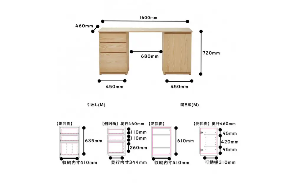【大川家具】無垢材 システムデスク 幅1600mm テーブル パソコンデスク 子供机 勉強机 学習机 書斎デスク HM-TMR ホワイトアッシュ 天然木 モダン 国産 無垢材 高級感【設置付き】