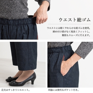 三河木綿　裏フリースパンツ_L / ブラウン【G0672】