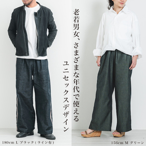 三河木綿　ユニセックス　ワイドパンツ_M /ブラック【G0673】