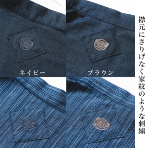 三河木綿　甚平_M / 無地ダークネイビー（刺繍：ブラウン）【G0674】