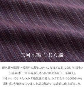 三河木綿　エプロン羽織_ネイビー【G0676】