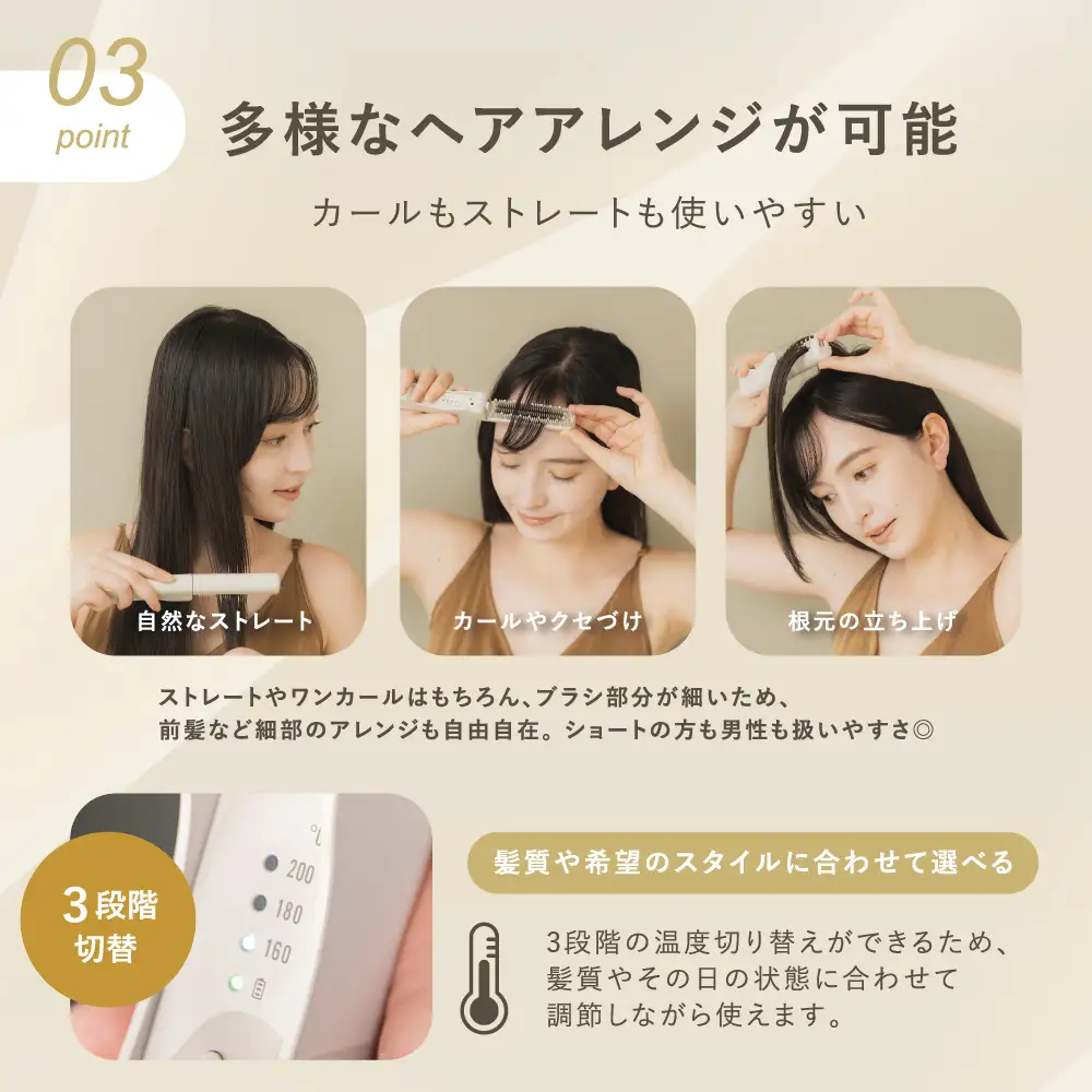 LINKA スリークオン ヒートブラシ