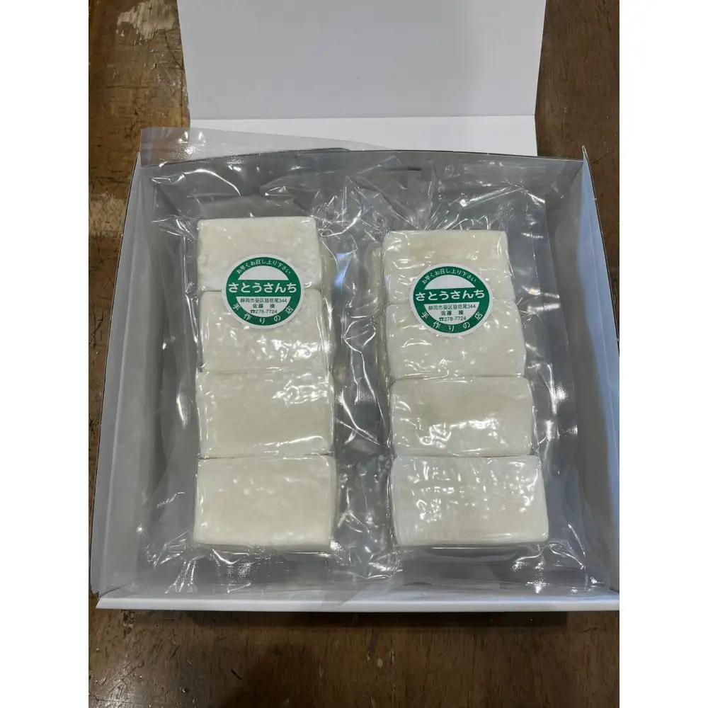 農家が作るさとうさんちの杵つき餅　250g×8袋セット□
