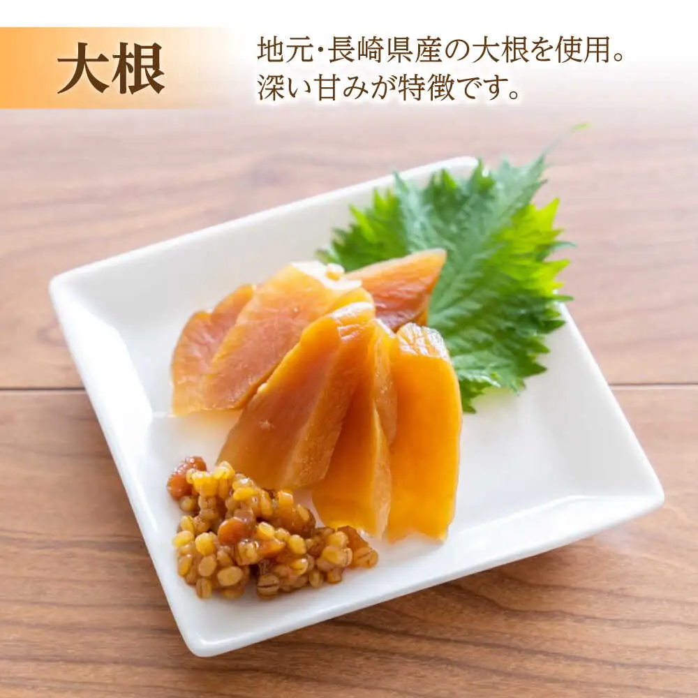 茄子 の 宝漬 （こうじ漬 詰合）800g / 漬物 ご飯のおとも 茄子 きゅうり 生姜 大根 / 南島原市 / 大平食品[SAK004]