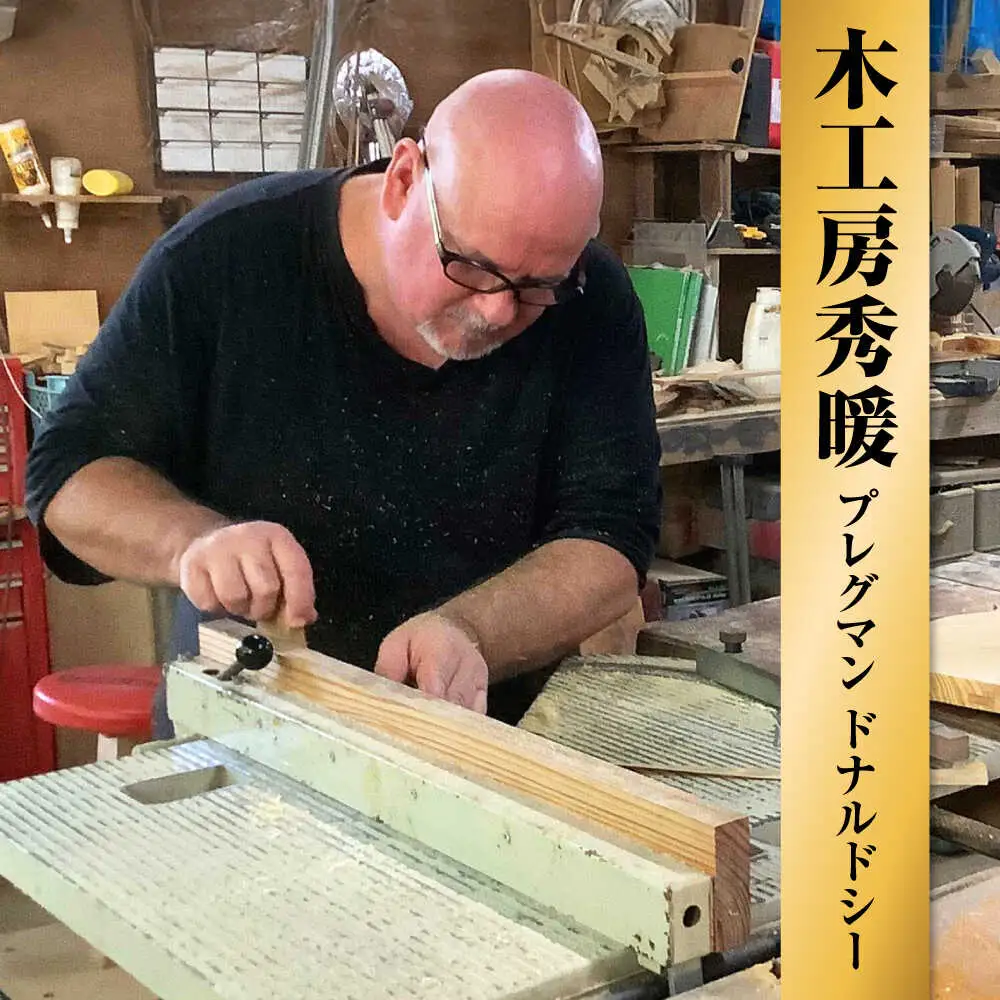 【木工房秀暖】沖縄県産木材100% カッティングボード (大) まな板 日本製 木製 キッチン用品 調理器具 沖縄市 / コザ工芸館ふんどぅ[BCAU025]