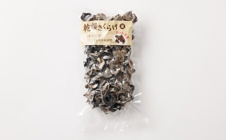 【訳あり】 天日乾燥 きくらげ 「小葉 （豆） 」 50g×10パック （合計500g） 訳アリ 理由あり わけあり キクラゲ 木耳 乾燥きくらげ 乾燥キクラゲ 乾燥木耳 肉厚 常温 九州 熊本県 人吉市