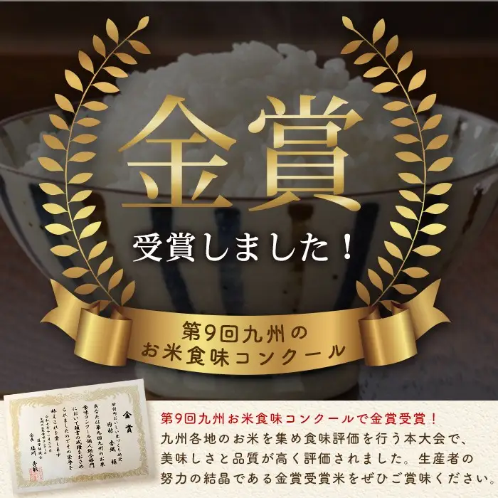 新米 令和8年産 定期便 鹿児島県産 なつほのか そら米 (計15kg・5kg×3回) 国産 産地直送 自家精米 精米 白米【悠希農園】D93001