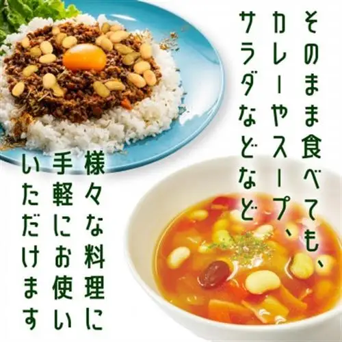 おいしい発芽大豆 150g×16袋(2.4kg)コストコ限定商品　国産豆100%　無添加　たんぱく質【配送不可地域：離島】【1685923】