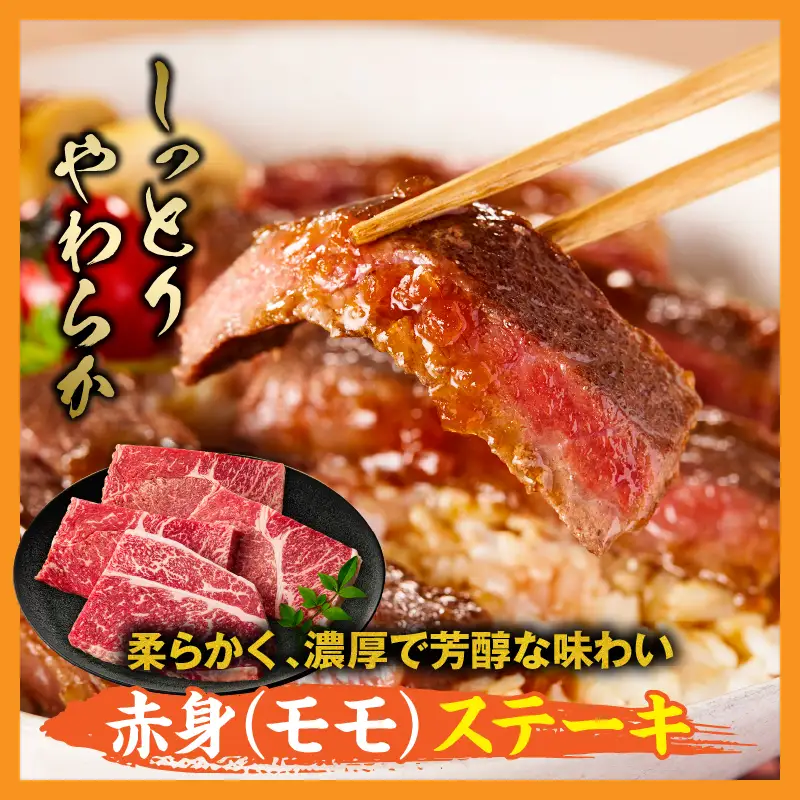 宮崎牛 モモ満喫セット(焼肉500g・スライス500g・ステーキ400g) 宮崎牛 牛肉 お肉 国産牛 ブランド牛 和牛 焼肉 スライス ステーキ すき焼き 肉じゃが セット 霜降り 贈答用 贈答 贈り物 プレゼント 記念日 誕生日 内祝い グルメ BBQ 焼き肉 アウトドア ミヤチク お祝い ホームパーティー おもてなし _Tk031-019