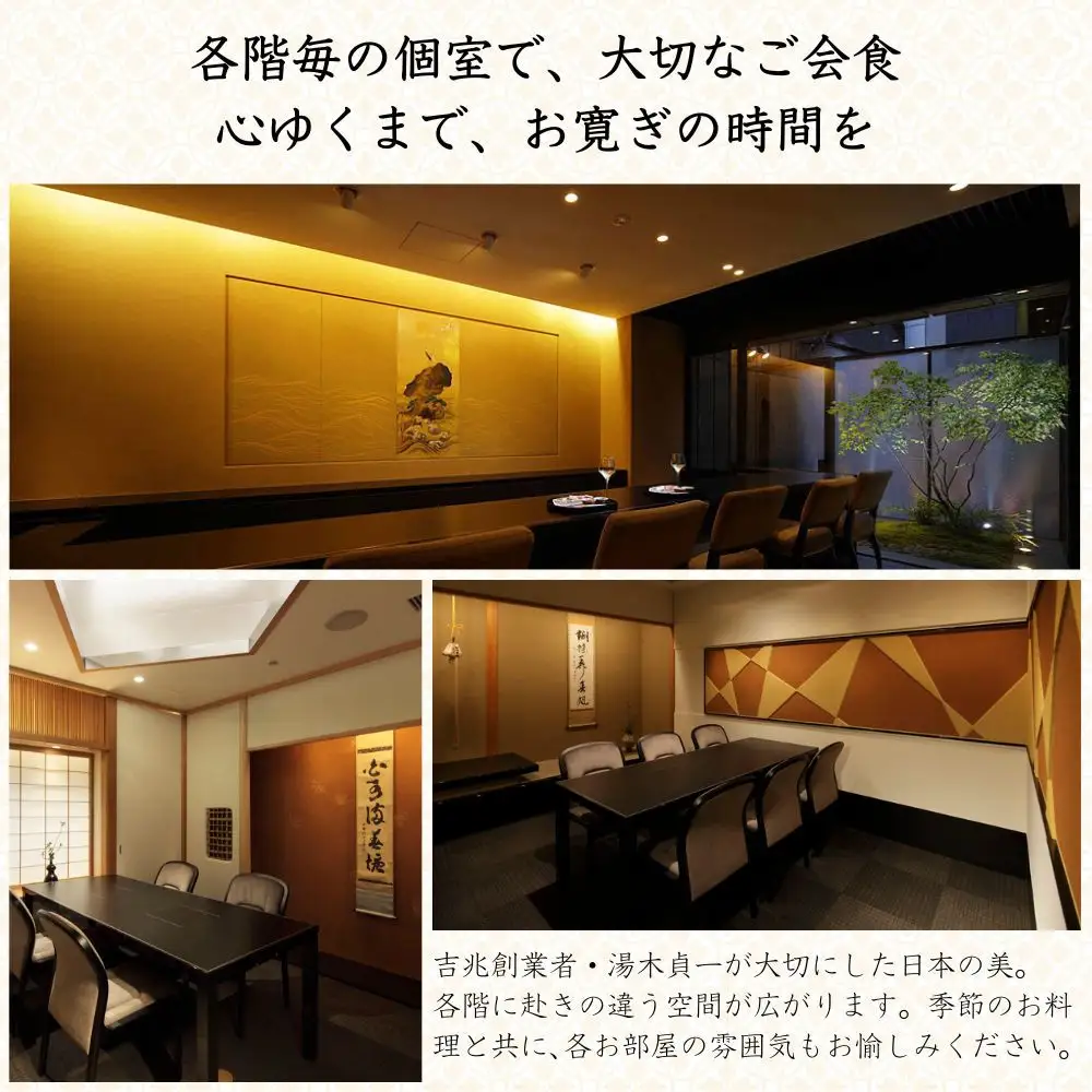 【HANA吉兆】ペアお食事券 2名様分(ご昼食・ご夕食共通)｜祇園 料亭 ミシュラン掲載 人気 食事券